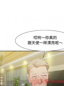 零距離聊天室 11-12話_12_120