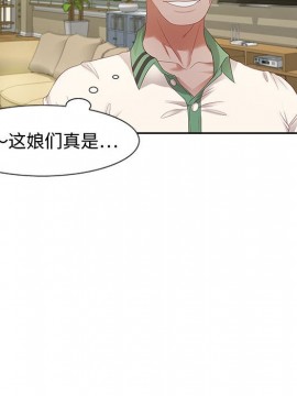 零距離聊天室 11-12話_12_121