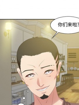 零距離聊天室 11-12話_12_122