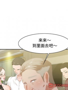 零距離聊天室 11-12話_12_126