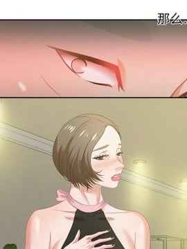 零距離聊天室 11-12話_12_128