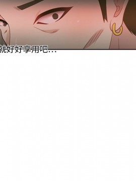 零距離聊天室 11-12話_12_130