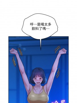 漂亮乾姊姊 127-128話_127_001