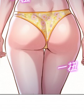 漂亮乾姊姊 127-128話_127_015