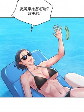 漂亮乾姊姊 127-128話_127_016