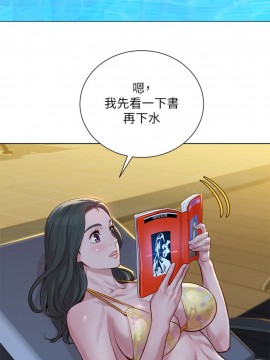 漂亮乾姊姊 127-128話_127_017