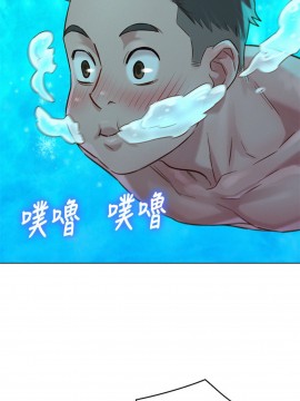 漂亮乾姊姊 127-128話_127_019