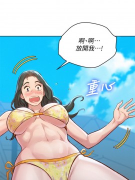 漂亮乾姊姊 127-128話_127_023