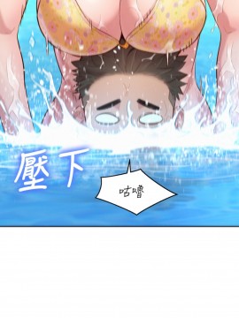 漂亮乾姊姊 127-128話_127_026