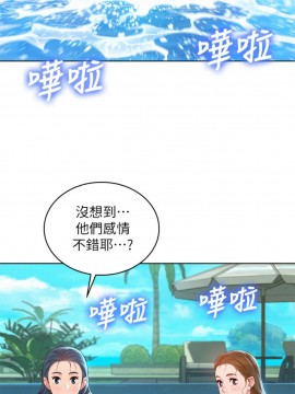 漂亮乾姊姊 127-128話_127_027