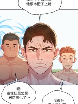 漂亮乾姊姊 127-128話_127_028