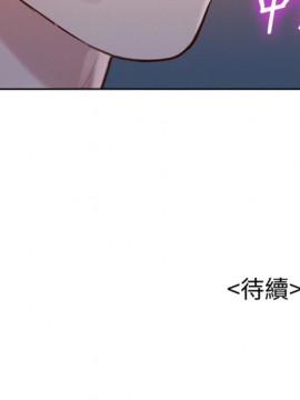 漂亮乾姊姊 127-128話_127_029