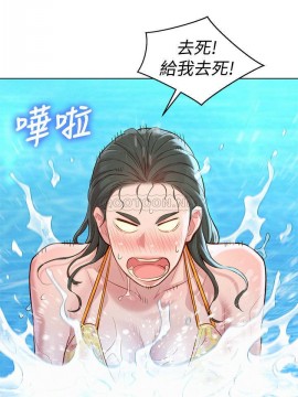 漂亮乾姊姊 127-128話_128_001