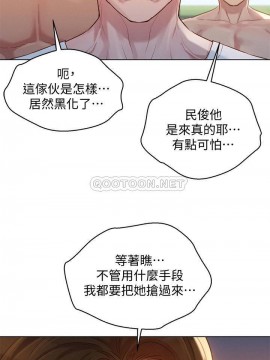 漂亮乾姊姊 127-128話_128_003