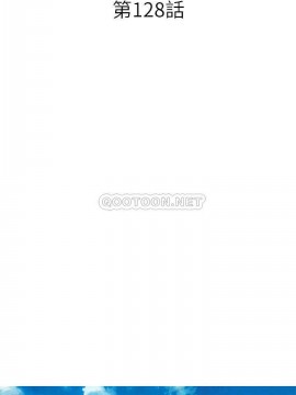 漂亮乾姊姊 127-128話_128_004