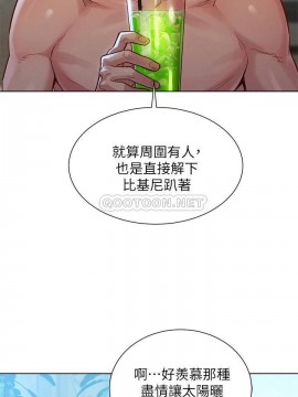 漂亮乾姊姊 127-128話_128_005