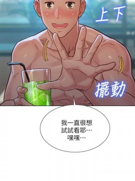 漂亮乾姊姊 127-128話_128_007