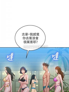 漂亮乾姊姊 127-128話_128_011