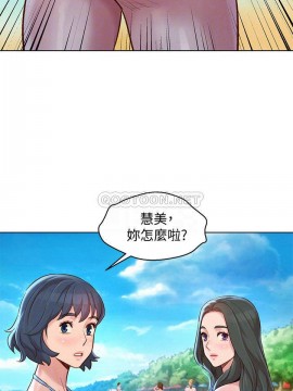 漂亮乾姊姊 127-128話_128_016