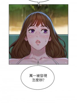 漂亮乾姊姊 127-128話_128_018