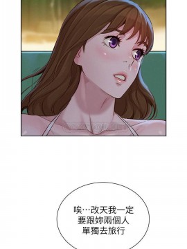 漂亮乾姊姊 127-128話_128_019