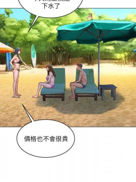 漂亮乾姊姊 127-128話_128_020