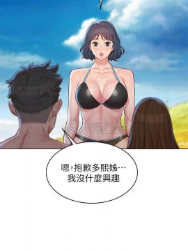 漂亮乾姊姊 127-128話_128_021