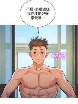 漂亮乾姊姊 127-128話_128_023