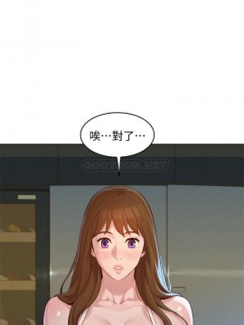 漂亮乾姊姊 127-128話_128_024