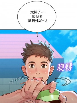 漂亮乾姊姊 127-128話_128_027