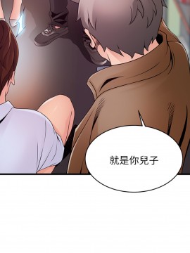 弱點 117-118話_117_001