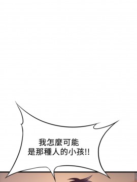 弱點 117-118話_117_002