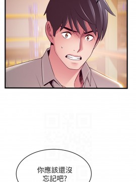 弱點 117-118話_117_004