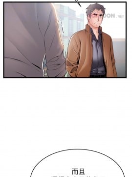弱點 117-118話_117_008