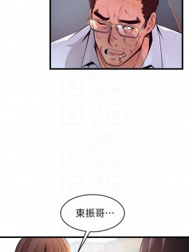 弱點 117-118話_117_009