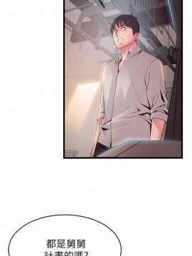 弱點 117-118話_117_014