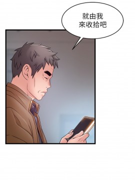 弱點 117-118話_117_016