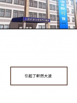 弱點 117-118話_117_018