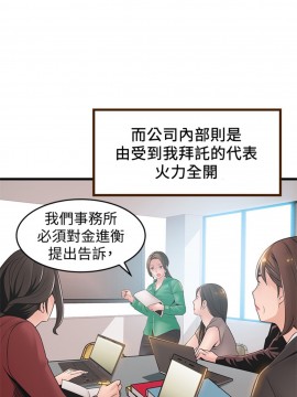 弱點 117-118話_117_019