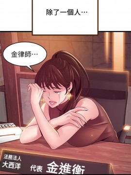 弱點 117-118話_117_020