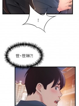 弱點 117-118話_117_026