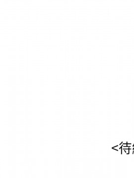 弱點 117-118話_117_028