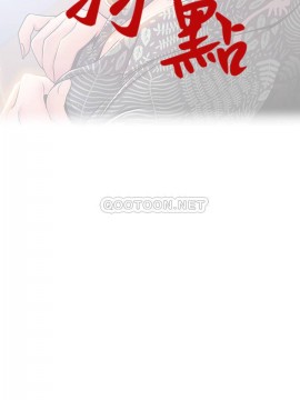 弱點 117-118話_118_001