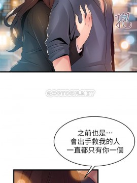 弱點 117-118話_118_002