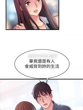 弱點 117-118話_118_004