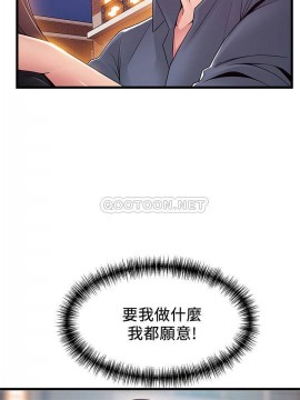 弱點 117-118話_118_005