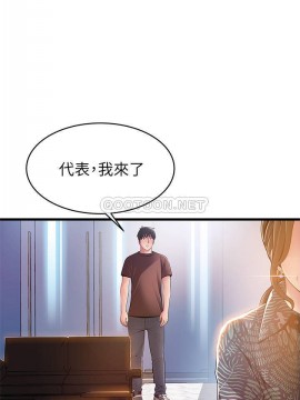 弱點 117-118話_118_007