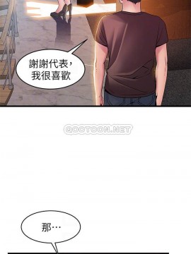弱點 117-118話_118_008