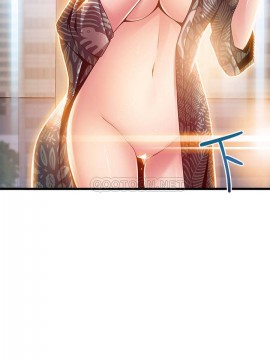 弱點 117-118話_118_009