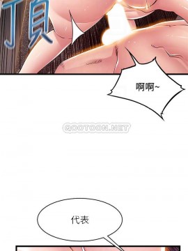 弱點 117-118話_118_012